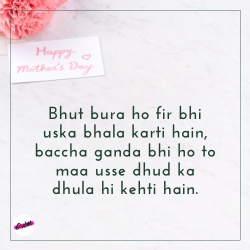 Heart Touching Mothers Day Quotes 21 Mother S Day Status